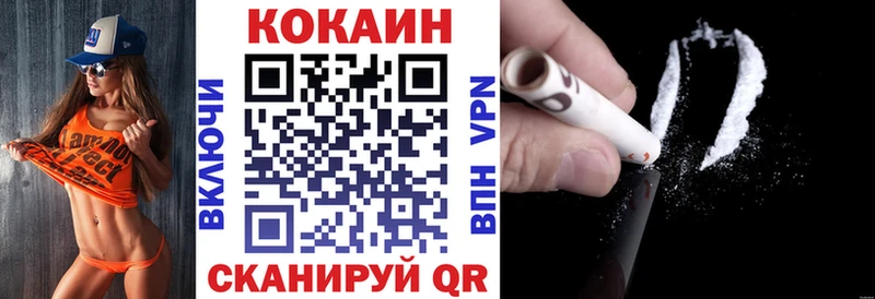 Наркошоп купить АМФЕТАМИН Канабис СК Меф КОКАИН ГАШИШ Кимры