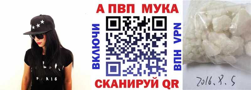 Купить закладки  Кимры  Alpha-PVP VHQ 
