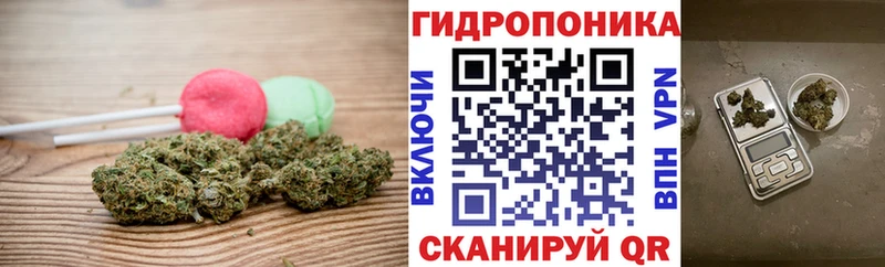 Еда ТГК конопля  Купить где  Кимры 