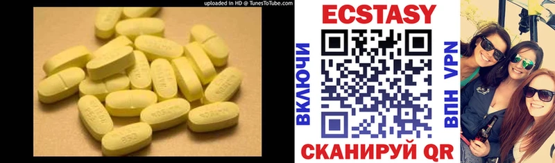 ЭКСТАЗИ Punisher  Купить  Кимры 