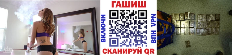 Гашиш Cannabis  Купить закладки  Кимры 
