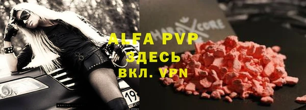 альфа пвп Каменск-Шахтинский