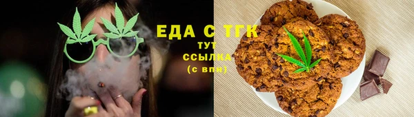 мефедрон Касимов
