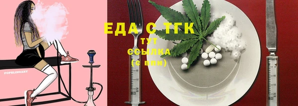альфа пвп Каменск-Шахтинский