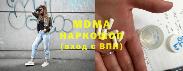 ECSTASY Каменка