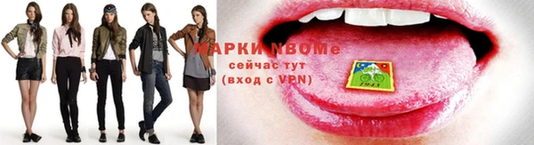 кокаин Карпинск