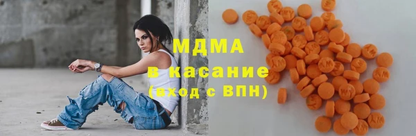 Альфа ПВП Карталы