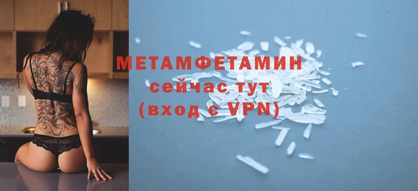 ECSTASY Каменка