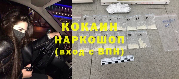 альфа пвп Каменск-Шахтинский