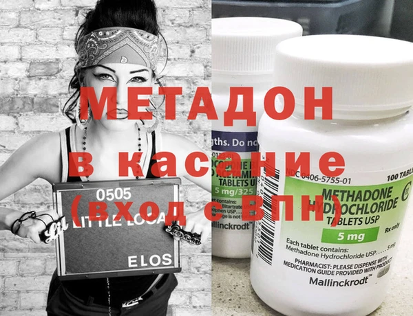 ECSTASY Каменка