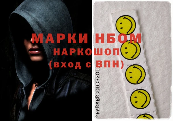 альфа пвп Каменск-Шахтинский