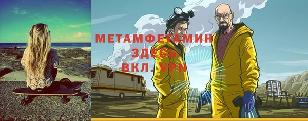 ECSTASY Каменка