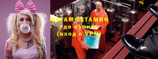 ECSTASY Каменка
