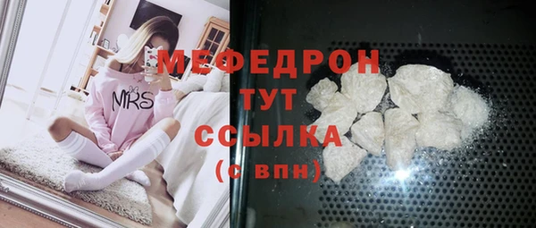альфа пвп Каменск-Шахтинский
