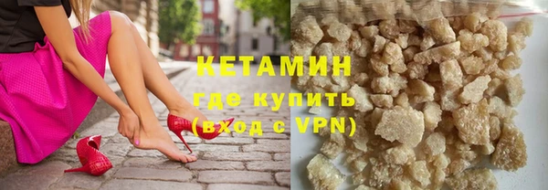 альфа пвп Каменск-Шахтинский