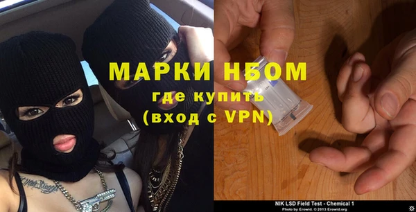 альфа пвп Каменск-Шахтинский