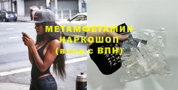 альфа пвп Каменск-Шахтинский