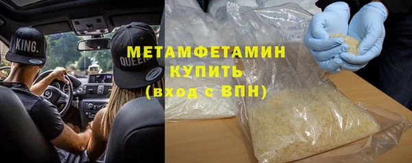 альфа пвп Каменск-Шахтинский