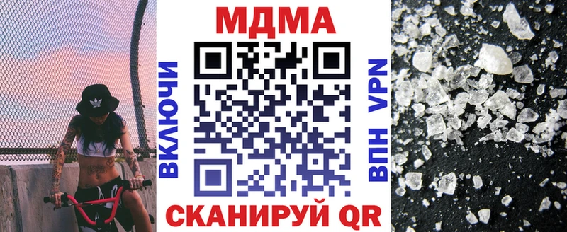 Купить  Кимры  MDMA молли 