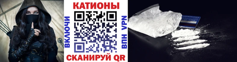 Купить закладки Кимры МЯУ-МЯУ кристаллы