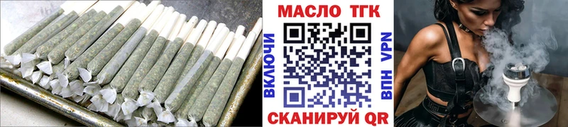 Дистиллят ТГК гашишное масло  Купить  Кимры 